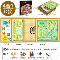 Flying chess checkers backgammon beast chess multifunctional childrens educational toy board all-in-one snake chess board
