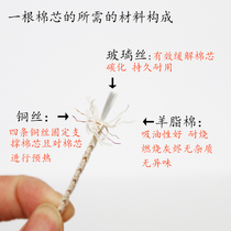 Cotton core kerosene fire c machine zp universal cotton core mutton fat copper wire cotton core fire machine core oil absorption line 10 pieces