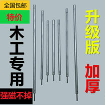 Woodworking special inner corner gun with magnetic nail punch nail punch manual nail gun nail inner corner artifact thickened version