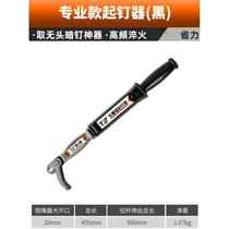 New custom-made nail pulling tool nail pulling pliers carpentry nail remover wooden board removal nail puller iron nail removal tool no