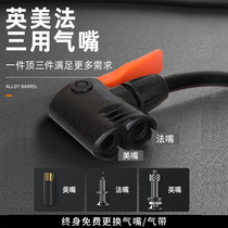 Special inflator for swimming rings foot-operated high-pressure rapid inflator pump basketball leather O ball universal mini portable inflator