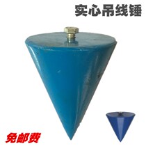 Suspension Wire Hammer Wire Lead Hammer Wire Pendant Pendant Building Work Iron Tutor 10 Catty 20 Catty 30 Catty 50 Catty Wire Pendant Line Tug Pendant