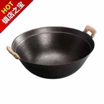 Double-eared rural large iron pot i old-fashioned traditional extra large special K household wrought iron pig iron steamer to cook food