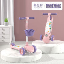 Spot scooter Maidomi childrens scooter 1-2-3 years old 6 boys and girls three-in-one baby can sit and ride