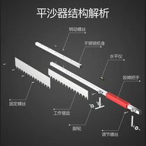 Sand Leveler Accessories Leveler Accessories Handle Caster L Knee Guard Screw Wheel Sand Leveler Accessories