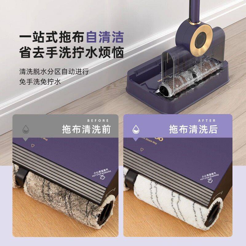 New Pint Daewoo Electric Mop Home Steam Mop Full Automatic H Wash Detracer Wipe Mop Land Cleaner-Taobao