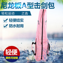 Fencing equipment adult and childrens fencing bag A-type student with small roller nylon plate material lightweight compact multi-color