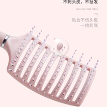 Hair root fluffy artifact comb for women with long hair high skull massage styling large curved rib comb