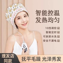 Japanese hair mask steam cap heated oil cap household steam heating hair dye hair care dry hair care hair special
