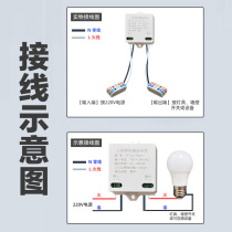 New 220V light stays on when no one is moving breathing presence sensor body sensor switch adjustable light sensing long distance
