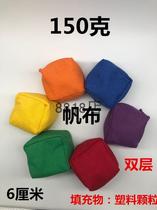 2 small sandbags childrens handmade sandbags kindergarten toys throwing sandbags 150g 250g solid color