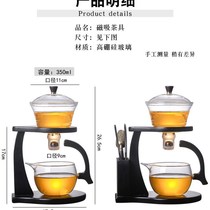 Lazy fully automatic magnetic tea set household high temperature resistant teapot kung fu glass tea making artifact for drinking tea