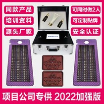 Moonlight Box Weight Loss Instrument Jinyu Belly Bag Beauty A Beauty Salon Fever Relaxation Slim Meikang Dampness and Cold Expelling Device