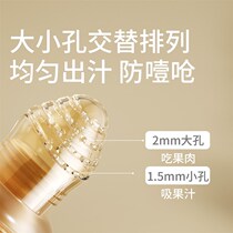 Baby bite bag fruit and vegetable fun fruit food supplement pacifier teether bite and play molar stick baby eating fruit puree artifact