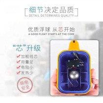 Water tank plastic household water pump float switch water level controller automatic water supply control liquid level meter Ruifu Tower