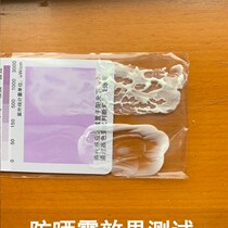 UV sensor card test card detects uv intensity index pvc card uv intensity indicator card