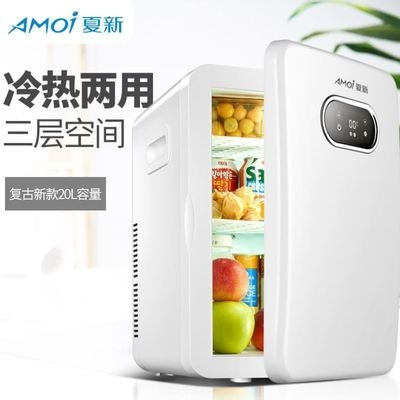 20 Liter Energy Saving E Small Fridge Small Home Dorm Room Rental Small Fridge Single Use Mini small fridge on-board cold