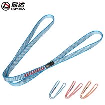 DiNma flat belt rope outdoor mountaineering and rock climbing equipment wear-resistant load-bearing protective belt molded safety flat belt ring