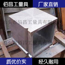 Manufacturer spot 300 * 300mm fitter cast iron measurement detection vertical inspection scribe square box case