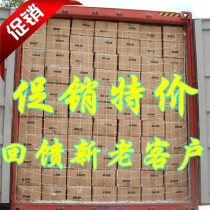 Container safety protection net Container net 20 feet 40 feet flat container high cabinet net Safety net cover anti-collapse rope net