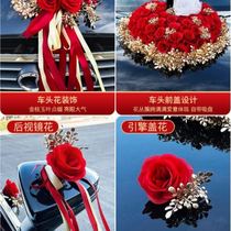 Gift car front flower top Dahuang creative wedding car decoration front flower sucker O pick-up flower set wedding auxiliary car new car