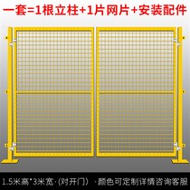 New product warehouse isolation network V new product factory z public Jiangxi barbed wire protection workshop high-speed fence guardrail network