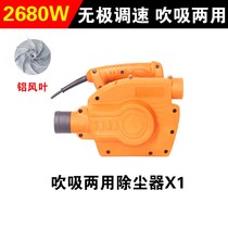 Slotting machine industrial grinder cloth bag high-power table saw woodworking dust collector blower wall planer new product aK suction