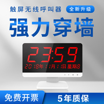 Restaurant tea house wireless pager hotel chess and card room private room pager hotel private room call bell hospital elderly care