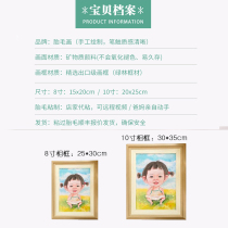 Lanugo hair painting custom baby souvenir fetal hair production fetal hair painting art hundred days full moon baby photo frame