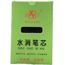 Xinyang water-soluble pen refill for i clothing fabrics water-soluble pen disappears when exposed to water fade pen cross stitch washable fade hydrolysis