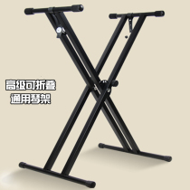 Double-tube X-type 61-key electronic keyboard stand Universal 88-key electric steel synthesizer stand R folding sand painting table guzheng support