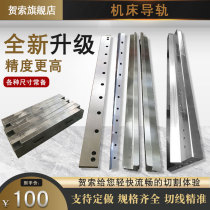 Guide rail new p inlaid D new rack heavy-duty gurney CNC V machine triangular steel rectangular groove guide rail dovetail roller