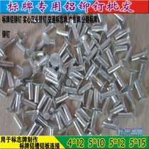 Sign rivets billboard back groove flat head solid aluminum rivets countersunk head nails conical aluminum groove connection fastening accessories
