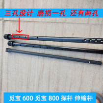 Find a treasure 600800 tango n telescopic pole Find Treasure 800 Tango 600 For A 600 T Upper Probe Rod under the pole