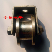 Sliding door linear door villa door courtyard door electric door running wheel sliding door pulley fixed wheel nylon clamp wheel