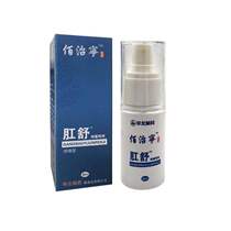 Buy 2 Get 1 Free Baizhining Anshu Antibacterial Spray Hemorrhoid Spray