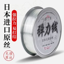 크리스탈 팔찌 탄성 라인 구슬 내마다 내장 팔찌 IL 로프 고무 밴드 Wenhua 스레드 투명 소