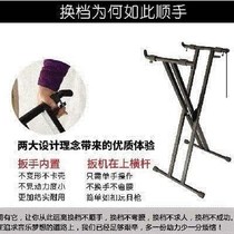An electronic oran rack keyboard piano stand sand instru