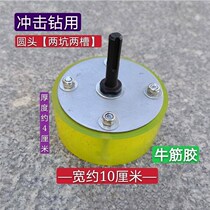 Brick floor tile tiling machine vibration brick electric hammer tile new product new product motorized new shot O sticker impact drill drill B