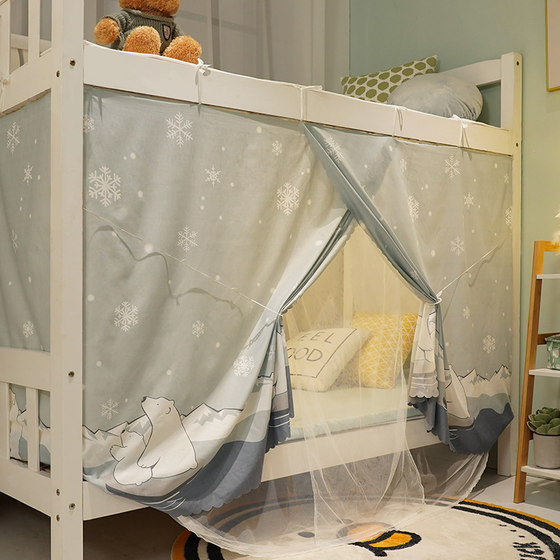 新款学生宿舍床d帘蚊帐一体式上下铺遮光寝室上铺窗帘高低床帘子