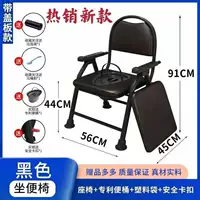 № 4 сгущенное и утолщенное стул стула+запатентованная черная бочка+крышка