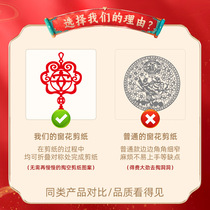 Sufa Traditional New Year Window Decoration Paper Kindergarten Handmade Paper-cut New Year Activity Tool 2024 Year of the Dragon Window Decoration Glass