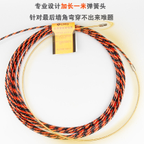 Plastic steel wire threader lead electrician tool wire tube hidden wire discharge wire network cable wiring pull wire pipe threader god