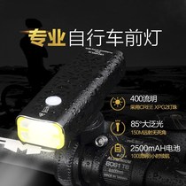 Bike Light Front Handlebar Cycling Led Flashlight Headlight