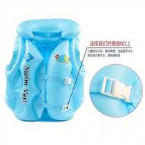 Childrens swimming ring inflatable life jacket buoyancy vest learning C swimming equipment child arm baby swimming ring god