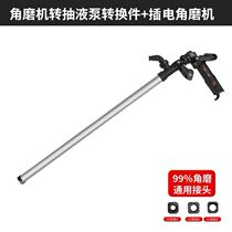 Liquid w angle pump tanker charging new product new product oil pump grinding water pump oil pump a new product machine modification W