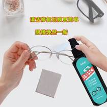 Hot-selling glasses cleaning and scratch repair liquid resin glass myopia glasses scratch removal yellowing scratch screen dicing and throwing