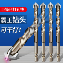 Ceramic tile drilling bit hexagonal handle four-edged impact drill glass concrete triangle drill special electric drill