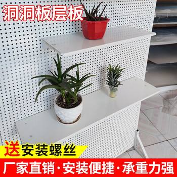 五金工具架挂架层板展示架洞洞挂板F工具收纳物Q料整理架工具墙挂