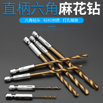 Hexagonal handle electric pneumatic set pneumatic screwdriver with 6 5mm hexagonal drill bit twist drill bit screwdriver with handle